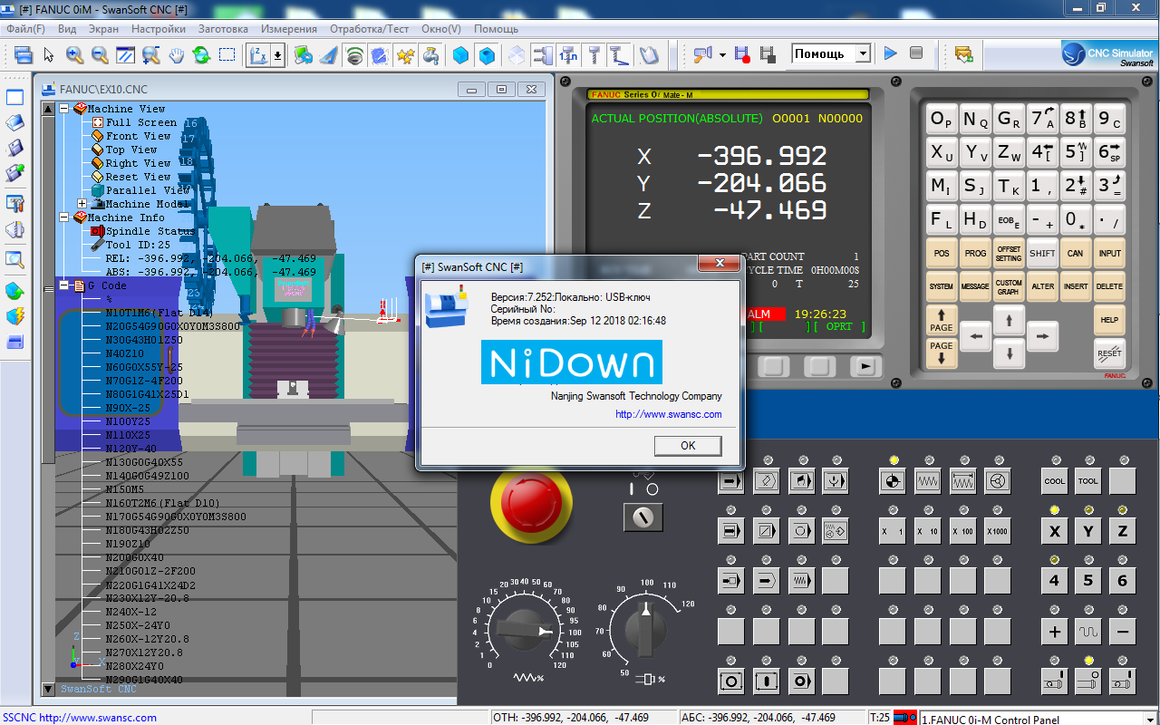 Cnc симулятор. CNC Fanuc симулятор. Симулятор ЧПУ станка Fanuc. Программы для ЧПУ станка Fanuc. ЧПУ станок Fanuc коды m
